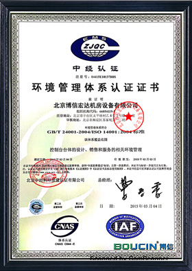 操控臺，操控臺廠家