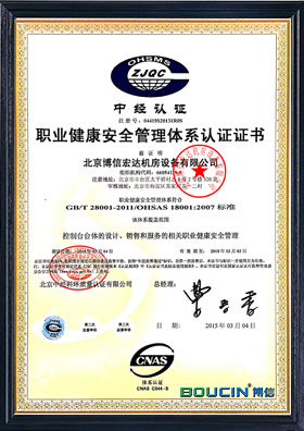 操控臺，操控臺廠家