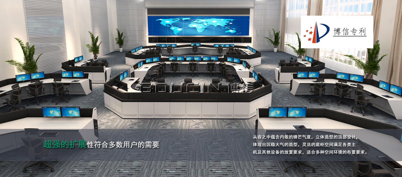 控制臺(tái)，控制臺(tái)廠(chǎng)家