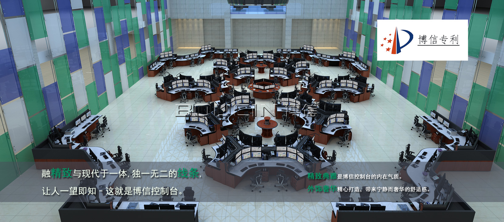 控制臺(tái)，控制臺(tái)廠(chǎng)家