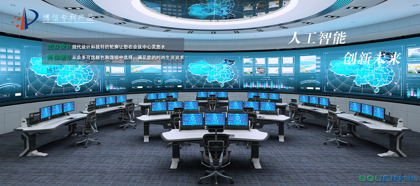 控制臺(tái)，控制臺(tái)廠(chǎng)家