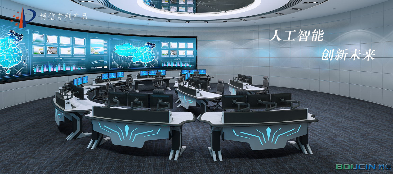 控制臺(tái)，控制臺(tái)廠(chǎng)家