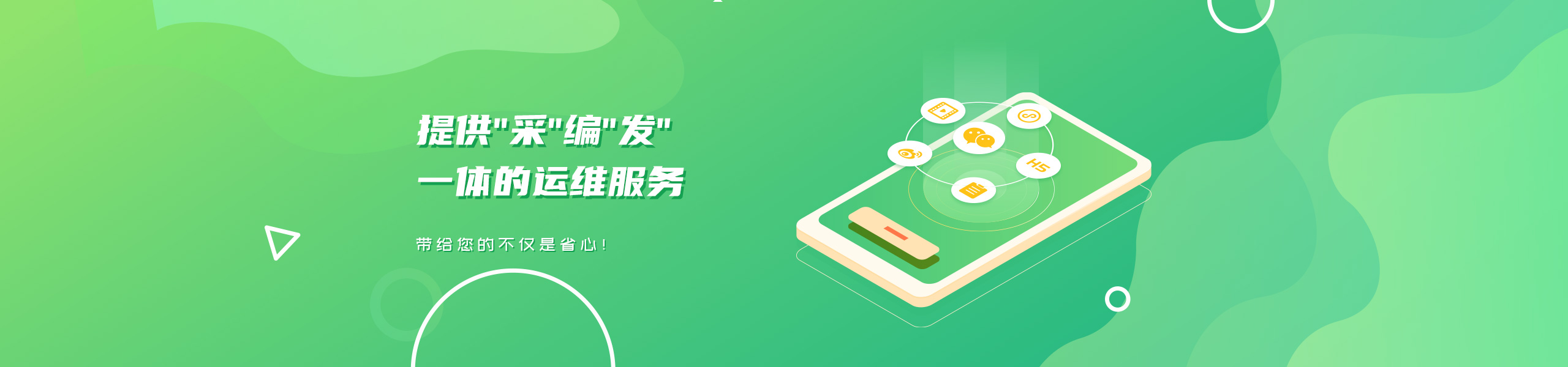 調(diào)度臺，調(diào)度臺廠家